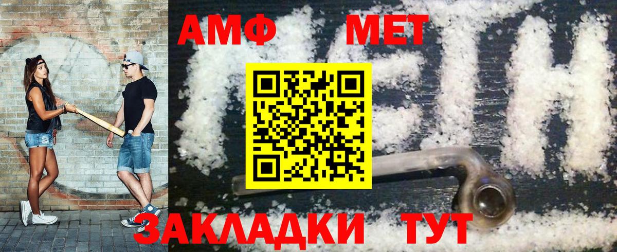 Первитин винт Асбест