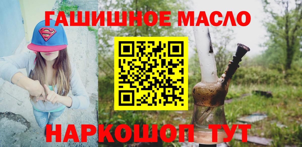 Асбест  купить наркотики сайты  Вход с VPN  ТГК вейп с тгк  ТГК вейп с тгк 