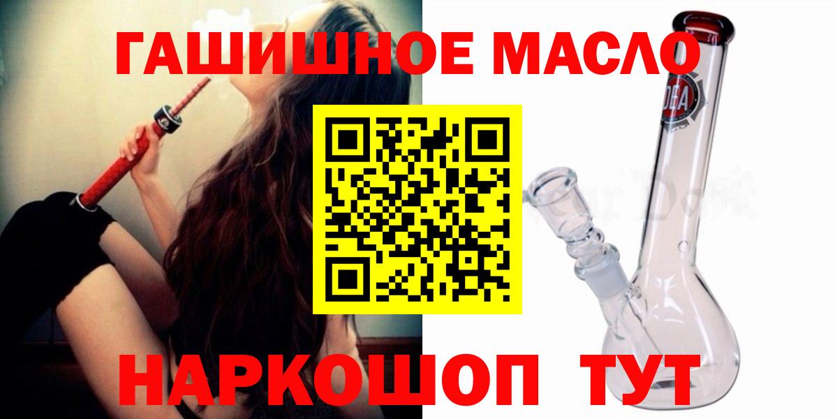 Ляпка  Cocaine  Бошки Шишки  Меф  Асбест  Вход с VPN 